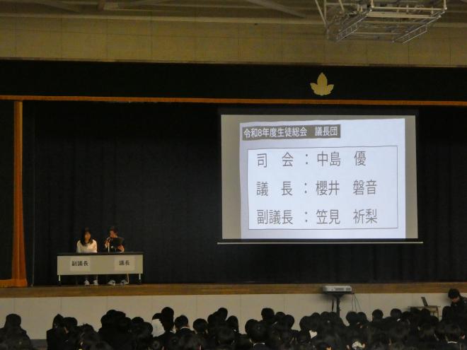 26生徒総会②