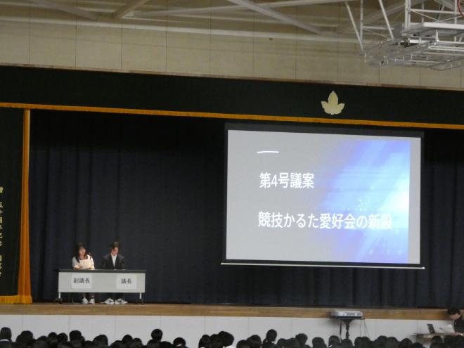 26生徒総会④