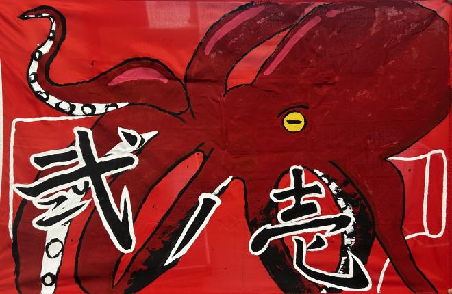 26クラス旗2-1