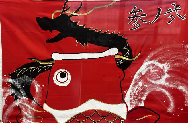26クラス旗3-2