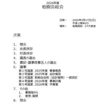 20260517c