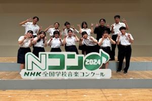 20240219_gasshou