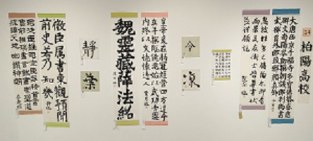 20240218shodo1