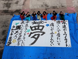 20240218shodo2