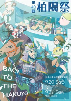 20250918bunkasai_pps