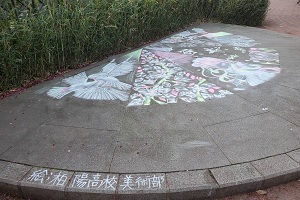 20230331chalkart_1