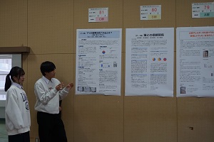 2023poster_session1