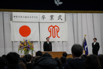 開式のことば