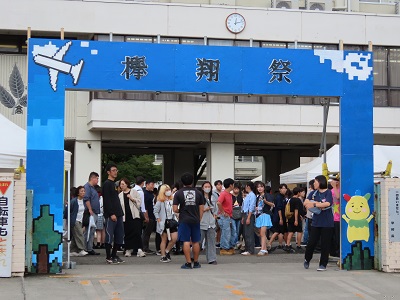 gate2026
