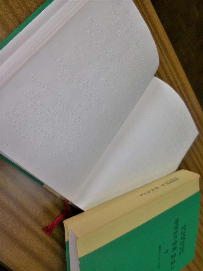 中学部の教科書の写真