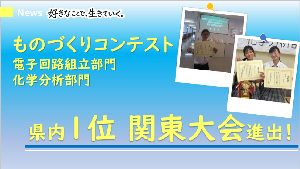 0805top-monodukuri