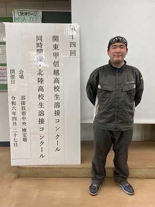 yousetukonkuru
