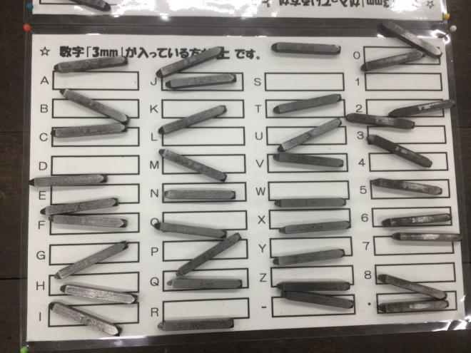 0822_koukoutaikenprogram3