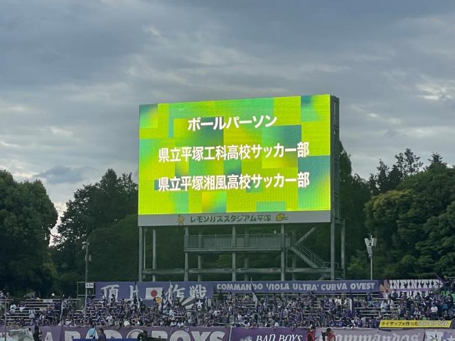 soccerballparson1