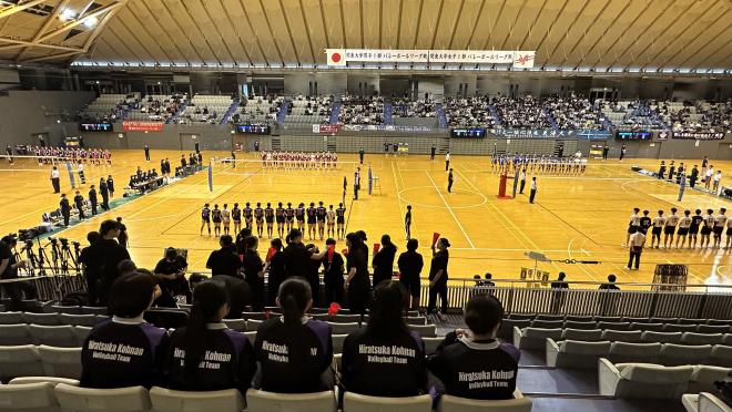 univ