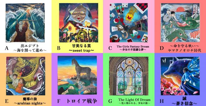 立て看板2026 (1)
