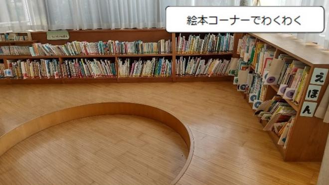 図書館４