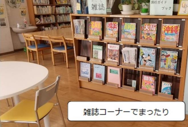 図書館５