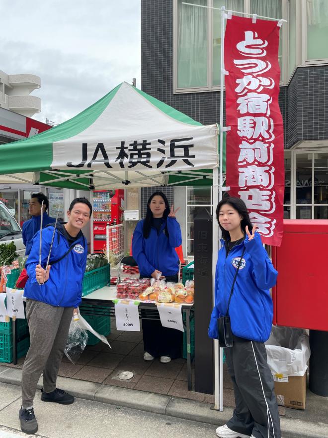 戸塚２
