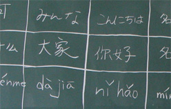 中国語1