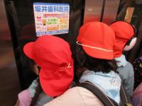 20240522小4校外学習04