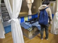 250214高等部1年校外学習01