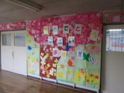 小学部入学式