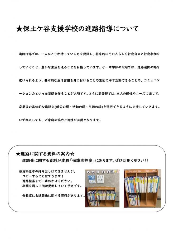 202605_てとてだより_1_2
