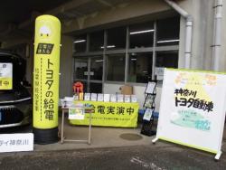 2025タウンフェスタ防災_1