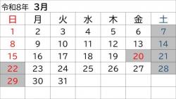 202603カレンダー