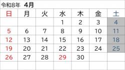 202604カレンダー