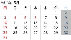 202605カレンダー