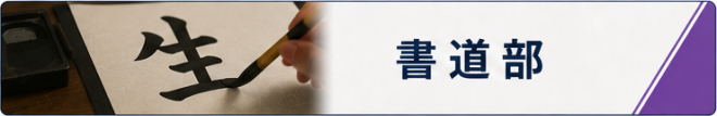 calligraphy.png
