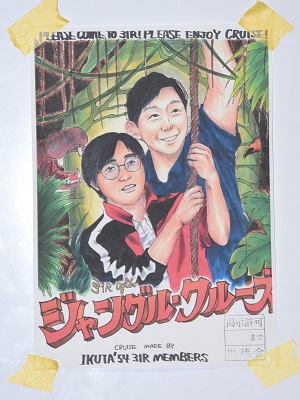 ginnansai02