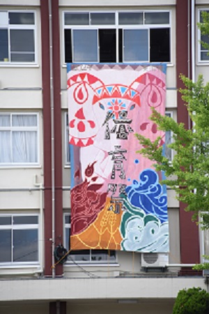 taiikusai1