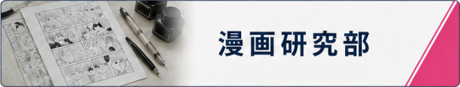 mangaclub.png