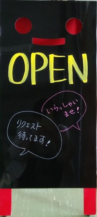 libopen