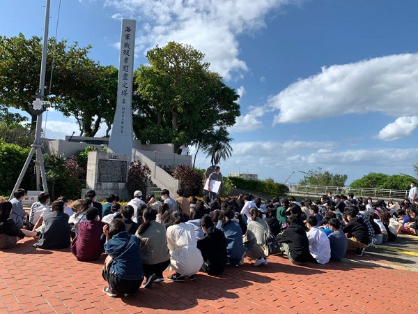 平和学習