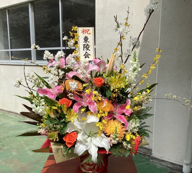 hana