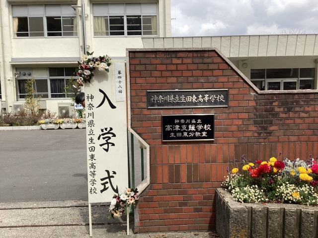 seimon