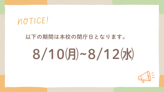 heityoubi