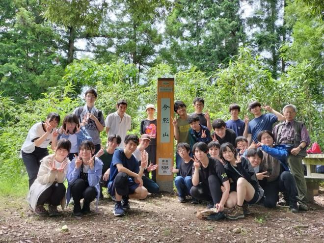 imakumayama