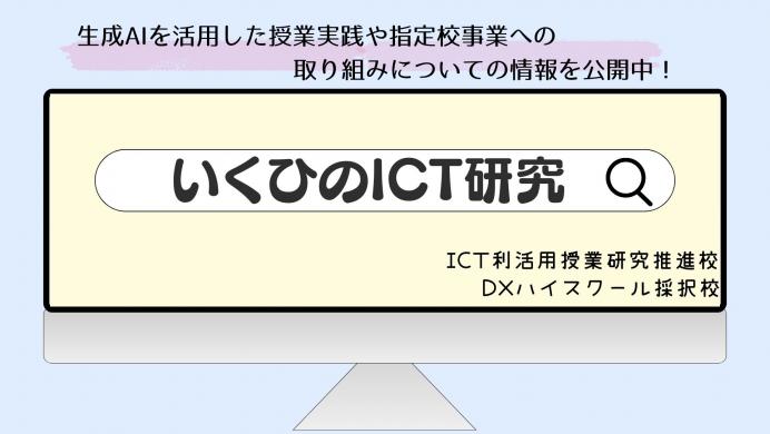 torikumi