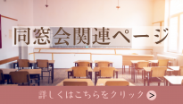 settei3