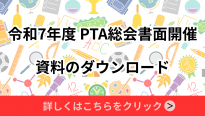 r7pta