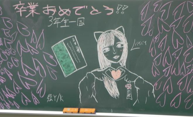 sotugyousiki4