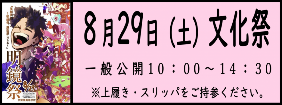 bunkasaib