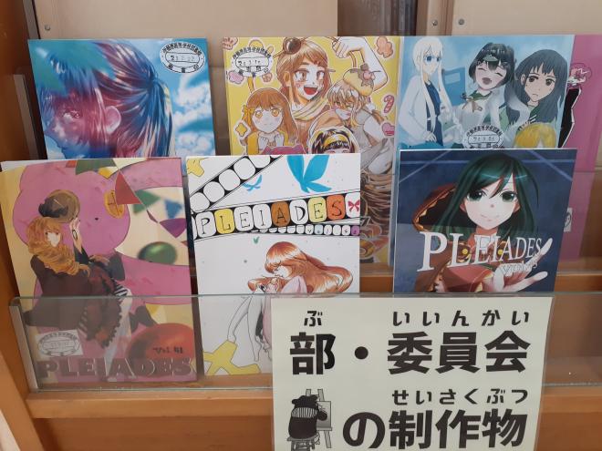 部誌