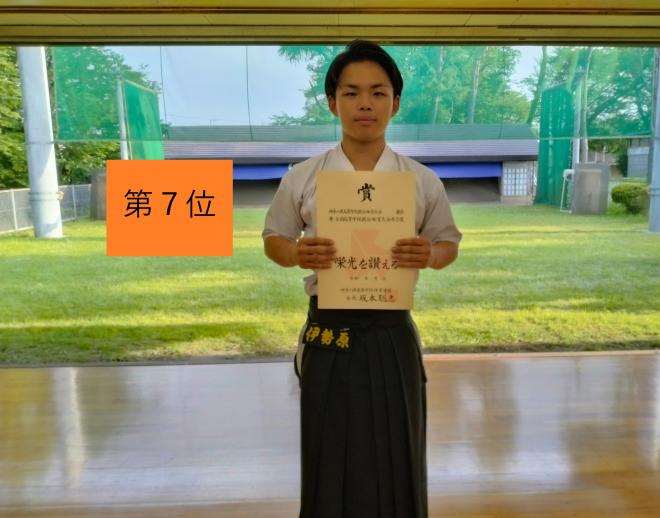 弓道3