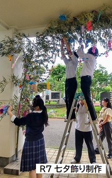 2507_七夕飾り制作